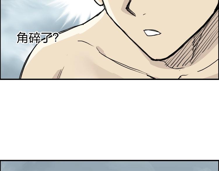 超能立方韩漫全集-第233话 钟声敲响之时无删减无遮挡章节图片 