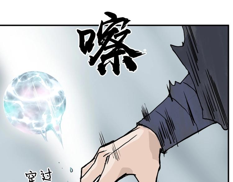 超能立方韩漫全集-第233话 钟声敲响之时无删减无遮挡章节图片 