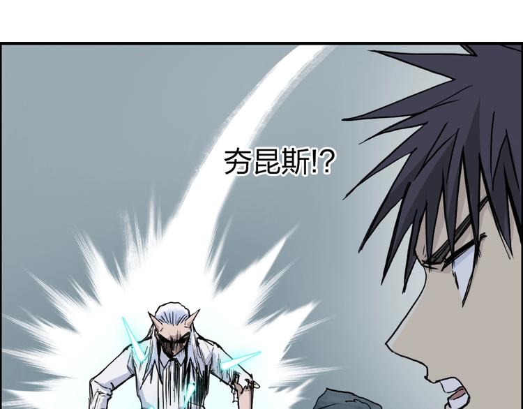 超能立方韩漫全集-第233话 钟声敲响之时无删减无遮挡章节图片 