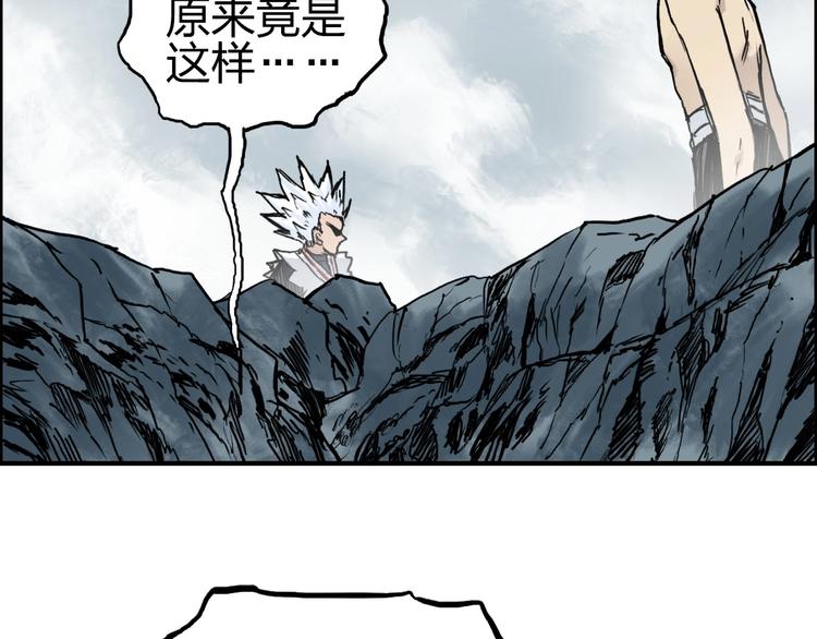 超能立方韩漫全集-第233话 钟声敲响之时无删减无遮挡章节图片 