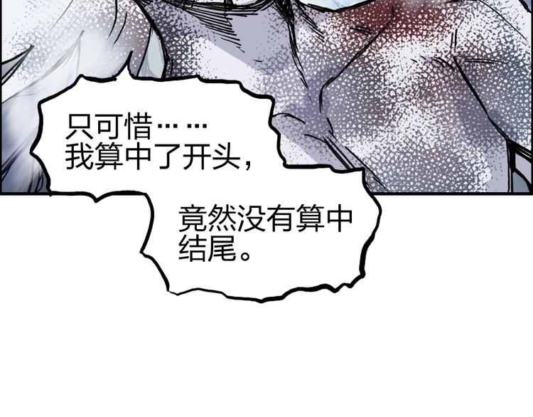 超能立方韩漫全集-第233话 钟声敲响之时无删减无遮挡章节图片 