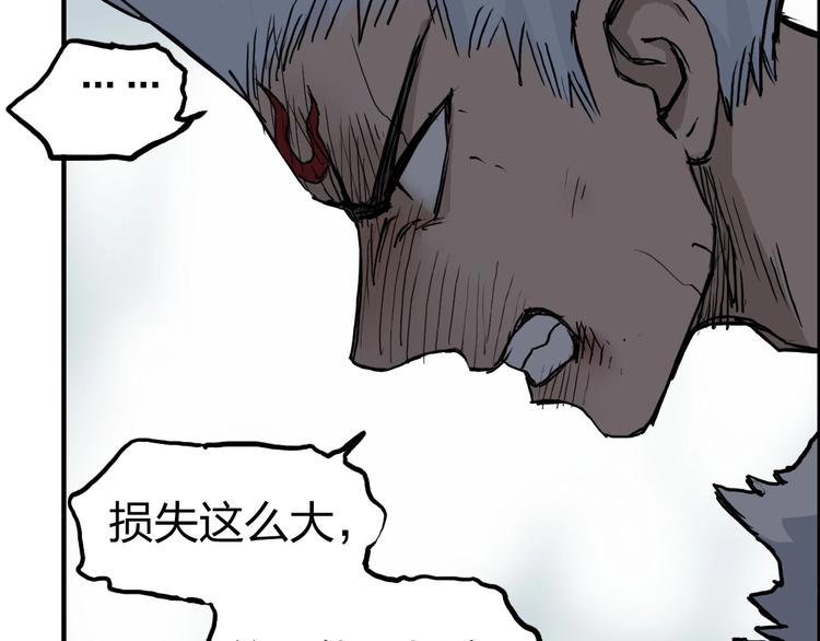 超能立方韩漫全集-第233话 钟声敲响之时无删减无遮挡章节图片 