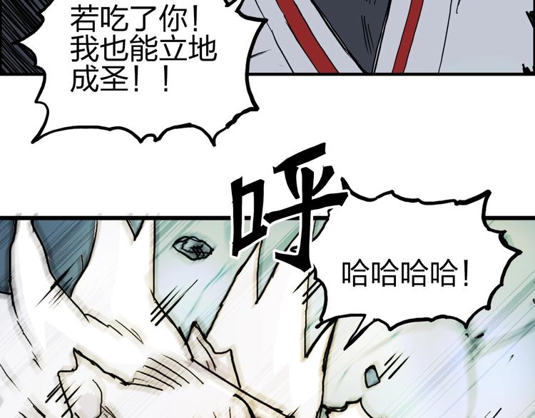 超能立方韩漫全集-第233话 钟声敲响之时无删减无遮挡章节图片 