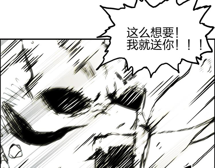 超能立方韩漫全集-第233话 钟声敲响之时无删减无遮挡章节图片 
