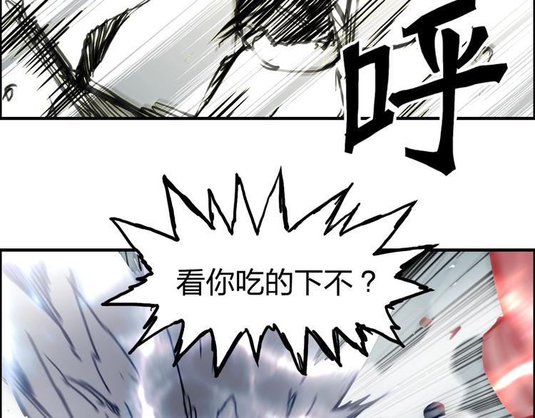 超能立方韩漫全集-第233话 钟声敲响之时无删减无遮挡章节图片 
