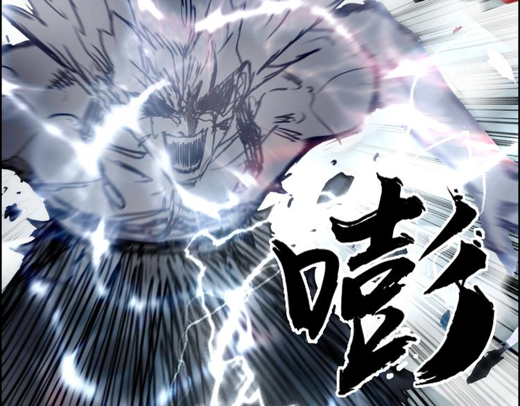 超能立方韩漫全集-第233话 钟声敲响之时无删减无遮挡章节图片 