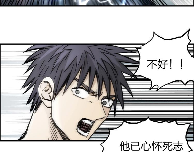 超能立方韩漫全集-第233话 钟声敲响之时无删减无遮挡章节图片 