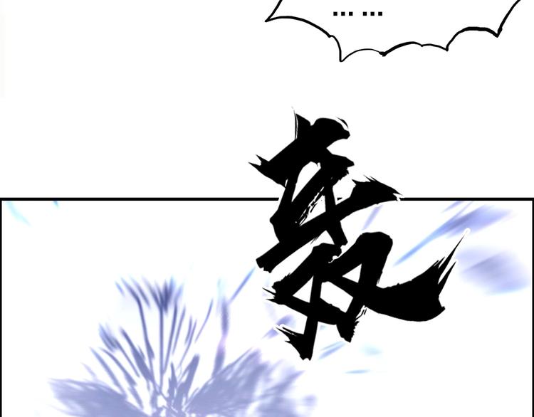 超能立方韩漫全集-第233话 钟声敲响之时无删减无遮挡章节图片 