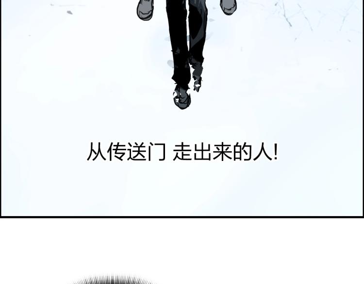 超能立方韩漫全集-第234话 1V3，优势在我！无删减无遮挡章节图片 