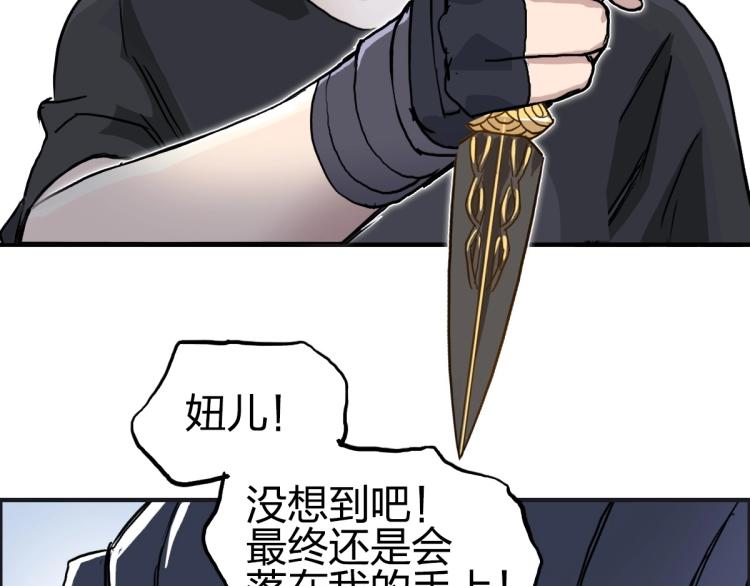 超能立方韩漫全集-第234话 1V3，优势在我！无删减无遮挡章节图片 