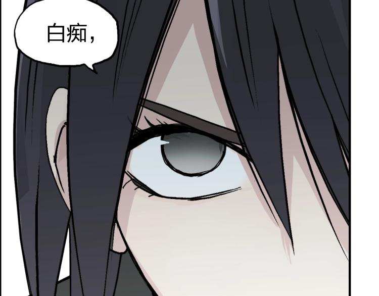 超能立方韩漫全集-第234话 1V3，优势在我！无删减无遮挡章节图片 