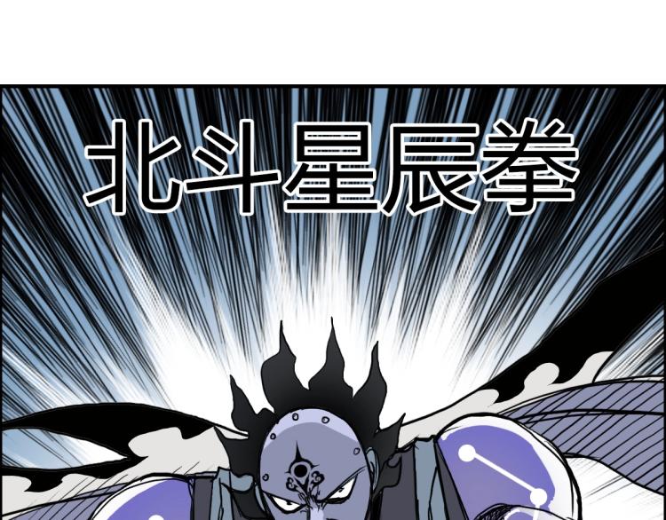 超能立方韩漫全集-第234话 1V3，优势在我！无删减无遮挡章节图片 