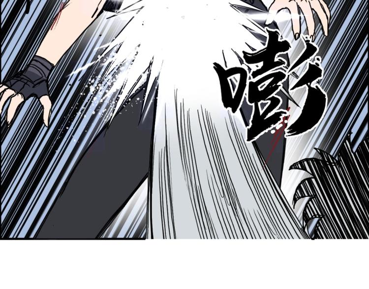 超能立方韩漫全集-第234话 1V3，优势在我！无删减无遮挡章节图片 
