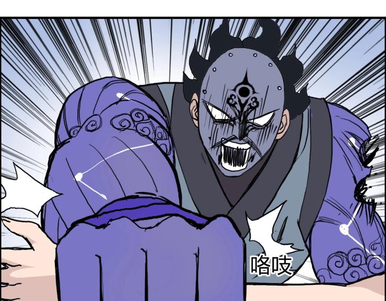 超能立方韩漫全集-第234话 1V3，优势在我！无删减无遮挡章节图片 