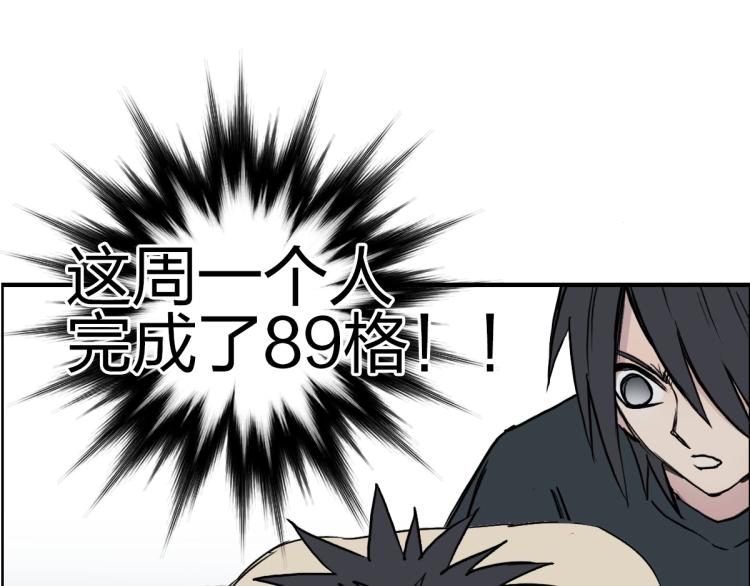超能立方韩漫全集-第234话 1V3，优势在我！无删减无遮挡章节图片 