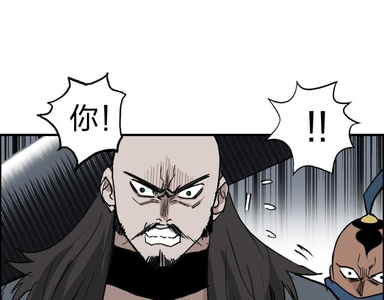超能立方韩漫全集-第234话 1V3，优势在我！无删减无遮挡章节图片 