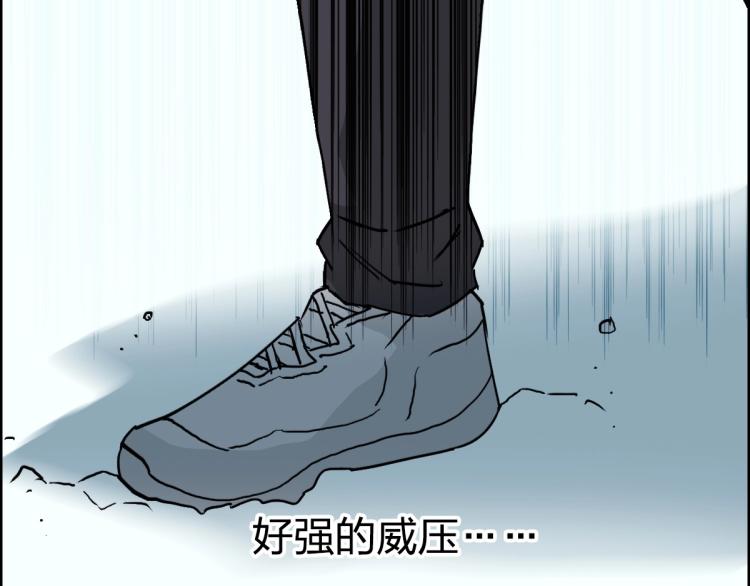超能立方韩漫全集-第234话 1V3，优势在我！无删减无遮挡章节图片 