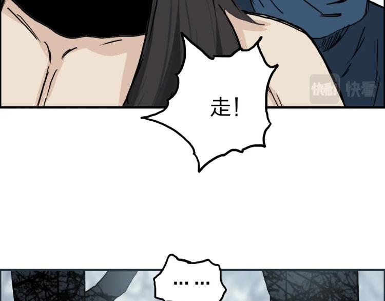 超能立方韩漫全集-第234话 1V3，优势在我！无删减无遮挡章节图片 