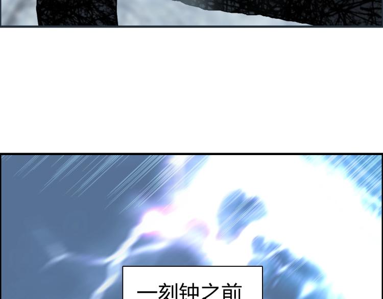 超能立方韩漫全集-第234话 1V3，优势在我！无删减无遮挡章节图片 