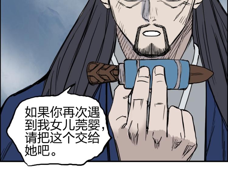 超能立方韩漫全集-第234话 1V3，优势在我！无删减无遮挡章节图片 