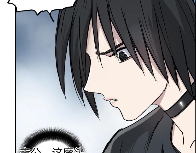 超能立方韩漫全集-第234话 1V3，优势在我！无删减无遮挡章节图片 