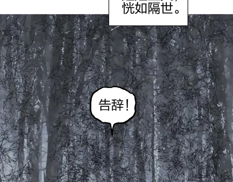 超能立方韩漫全集-第234话 1V3，优势在我！无删减无遮挡章节图片 