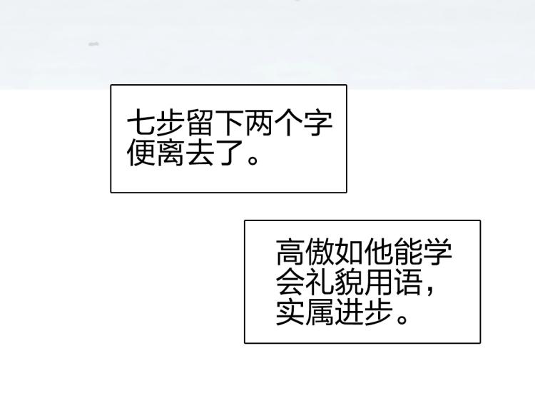 超能立方韩漫全集-第234话 1V3，优势在我！无删减无遮挡章节图片 