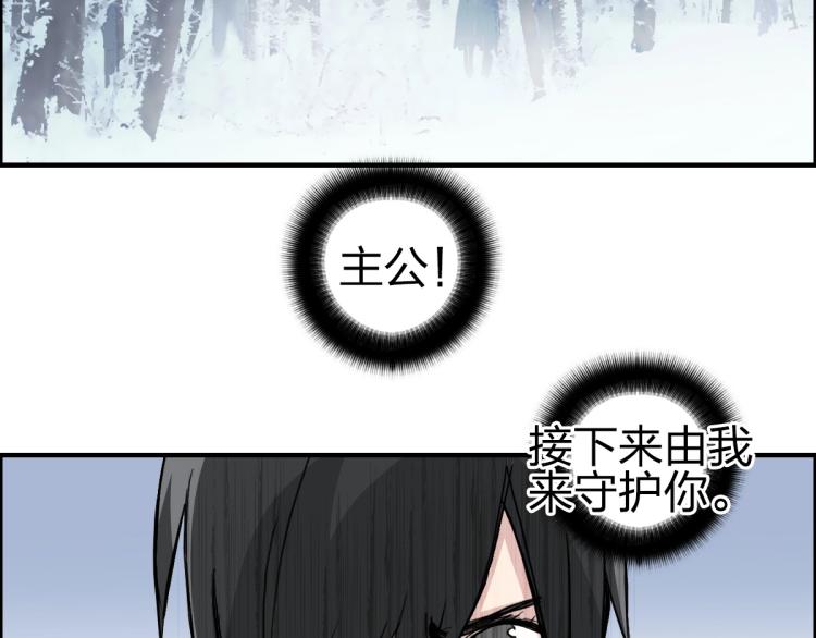 超能立方韩漫全集-第234话 1V3，优势在我！无删减无遮挡章节图片 