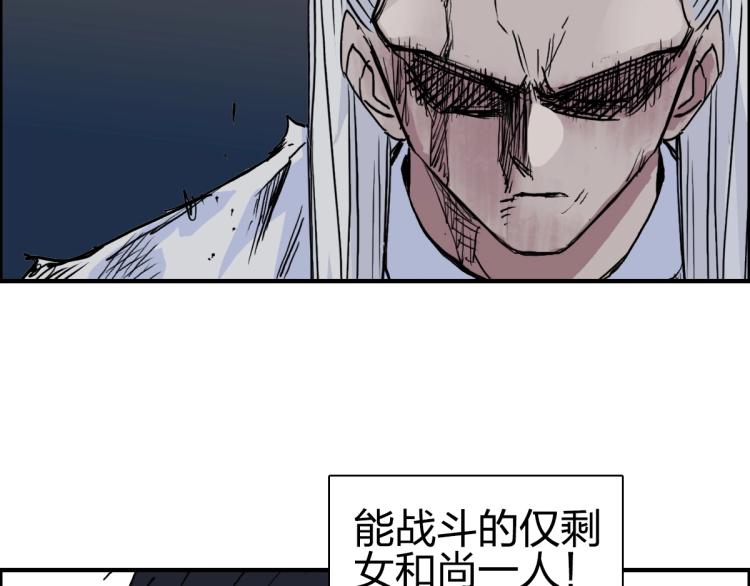 超能立方韩漫全集-第234话 1V3，优势在我！无删减无遮挡章节图片 