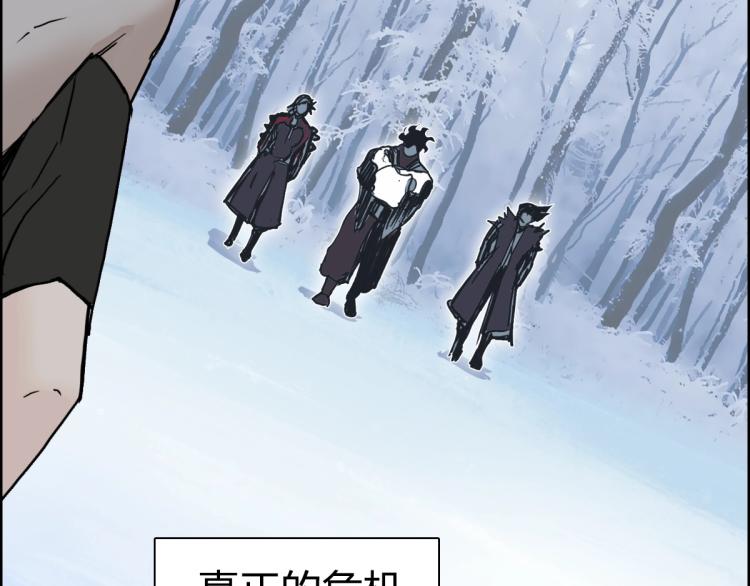 超能立方韩漫全集-第234话 1V3，优势在我！无删减无遮挡章节图片 