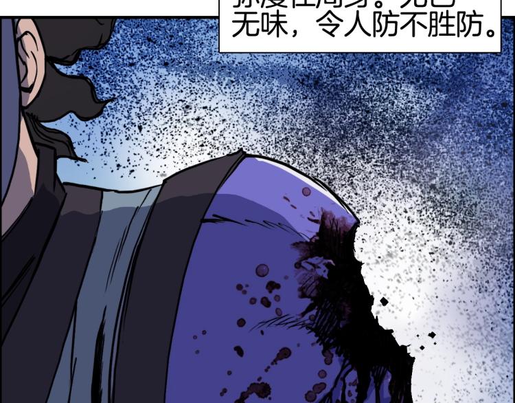 超能立方韩漫全集-第235话 小修，满状态复活！无删减无遮挡章节图片 