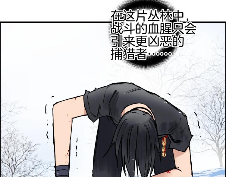 超能立方韩漫全集-第235话 小修，满状态复活！无删减无遮挡章节图片 