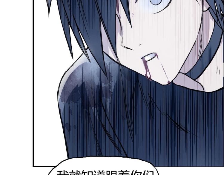 超能立方韩漫全集-第235话 小修，满状态复活！无删减无遮挡章节图片 