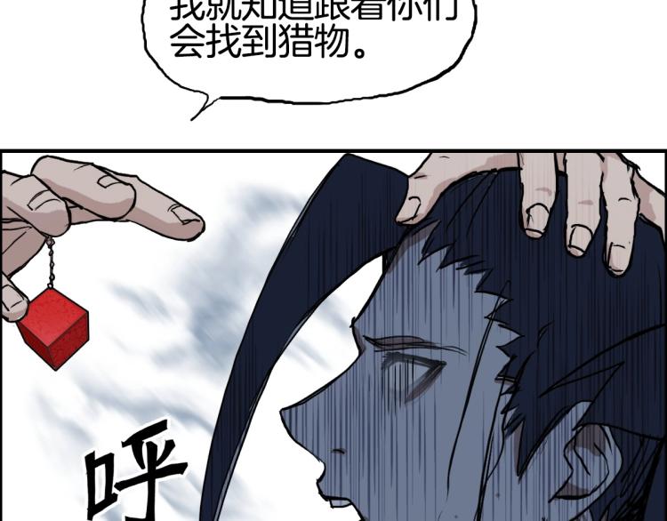 超能立方韩漫全集-第235话 小修，满状态复活！无删减无遮挡章节图片 