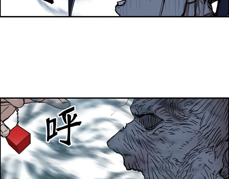超能立方韩漫全集-第235话 小修，满状态复活！无删减无遮挡章节图片 