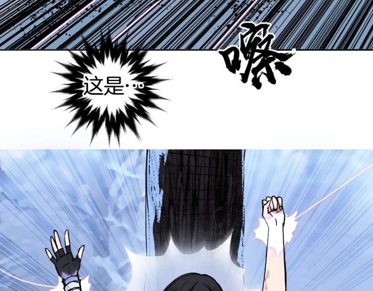 超能立方韩漫全集-第235话 小修，满状态复活！无删减无遮挡章节图片 