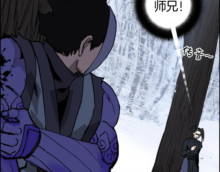 超能立方韩漫全集-第235话 小修，满状态复活！无删减无遮挡章节图片 