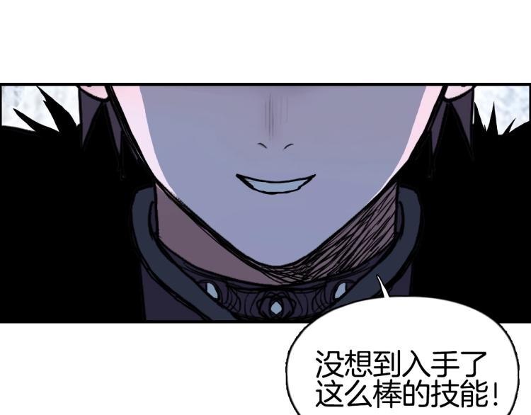 超能立方韩漫全集-第235话 小修，满状态复活！无删减无遮挡章节图片 