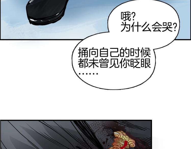 超能立方韩漫全集-第235话 小修，满状态复活！无删减无遮挡章节图片 