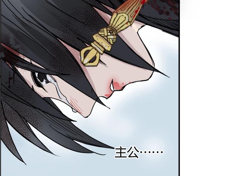 超能立方韩漫全集-第235话 小修，满状态复活！无删减无遮挡章节图片 