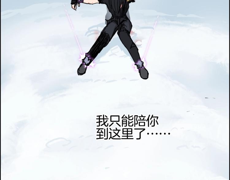 超能立方韩漫全集-第235话 小修，满状态复活！无删减无遮挡章节图片 