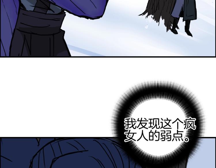 超能立方韩漫全集-第235话 小修，满状态复活！无删减无遮挡章节图片 
