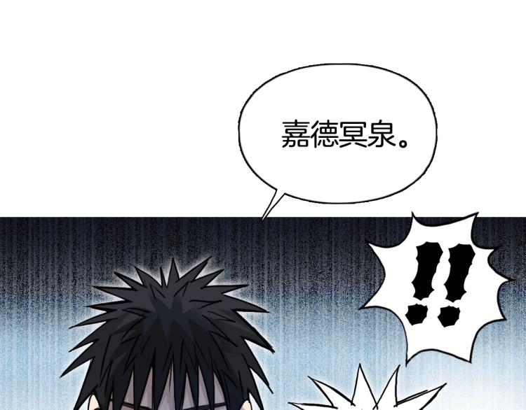 超能立方韩漫全集-第235话 小修，满状态复活！无删减无遮挡章节图片 