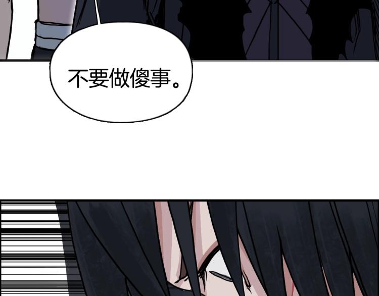 超能立方韩漫全集-第235话 小修，满状态复活！无删减无遮挡章节图片 