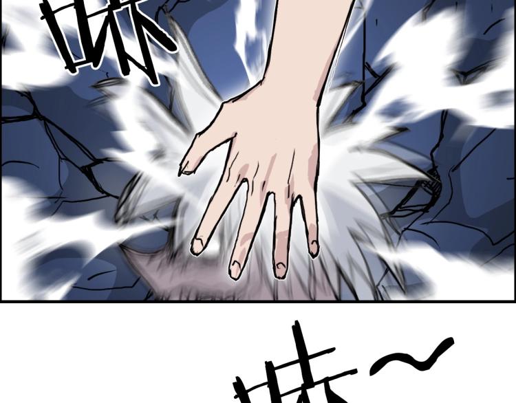 超能立方韩漫全集-第235话 小修，满状态复活！无删减无遮挡章节图片 