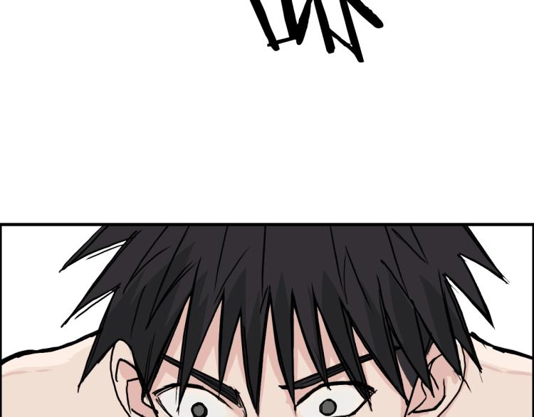 超能立方韩漫全集-第235话 小修，满状态复活！无删减无遮挡章节图片 