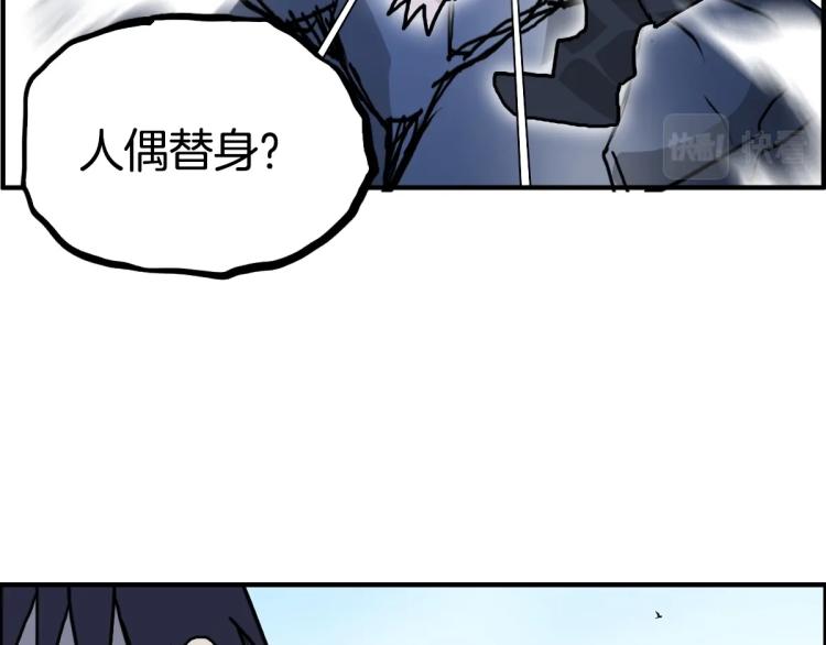 超能立方韩漫全集-第235话 小修，满状态复活！无删减无遮挡章节图片 