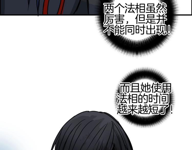超能立方韩漫全集-第235话 小修，满状态复活！无删减无遮挡章节图片 