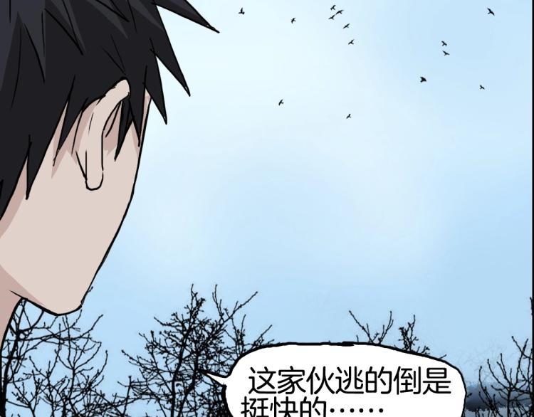 超能立方韩漫全集-第235话 小修，满状态复活！无删减无遮挡章节图片 