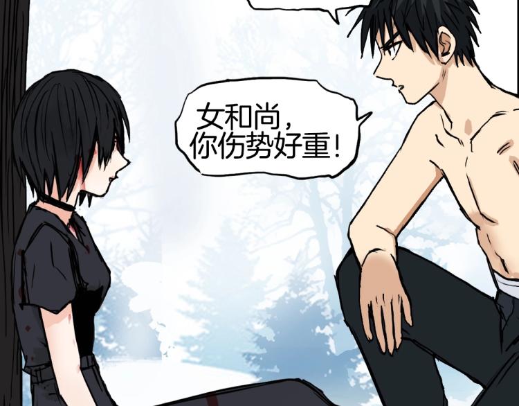 超能立方韩漫全集-第235话 小修，满状态复活！无删减无遮挡章节图片 